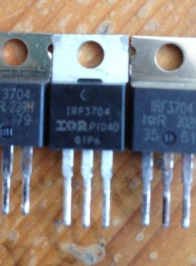 原装进口拆机 原码 IRF3704  TO-220 非国产 三极管