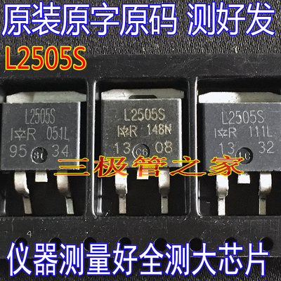 MOSFET场效应管IRL2505S