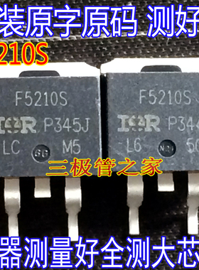进口拆机原字 IRF5210S F5210S 100V40A贴片TO-263场效应管测好