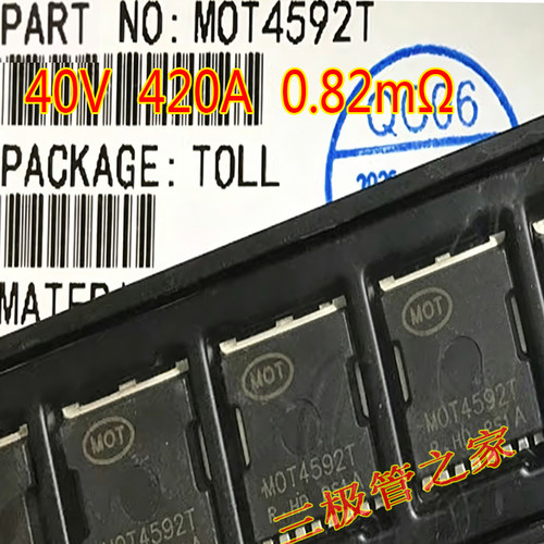 MOSFET场效应管MOT4592T