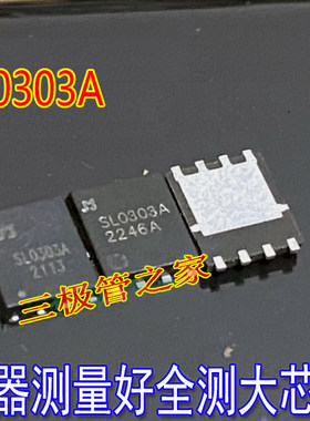 MOSFET场效应管JMSL0303AG