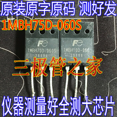1MBH75D-060S直插原装进口