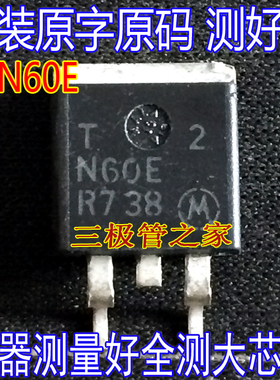 原装进口拆机原字 MTB2N60E T2N60E TO-263贴片场效应/测好