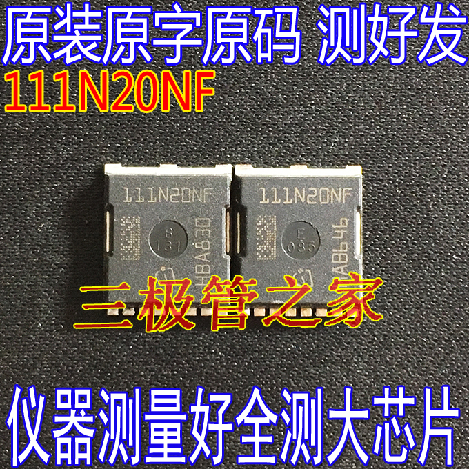MOSFET场效应管IPT111N20NFD