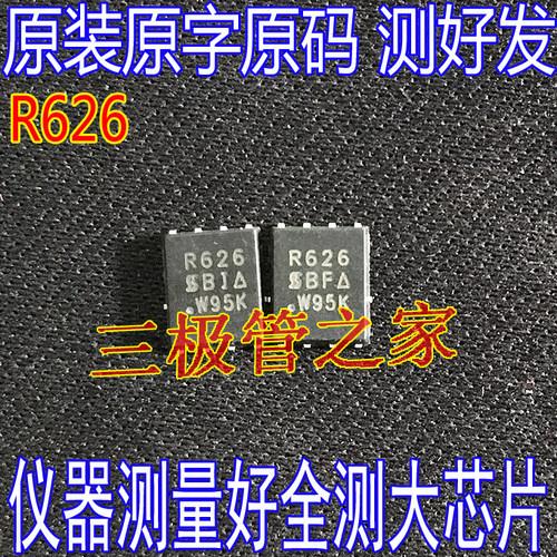 MOSFET场效应管SIR626DP