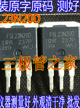 原装进口拆机原字 FSL23N20D IRFSL23N20D  N沟道200V 24A3.8W