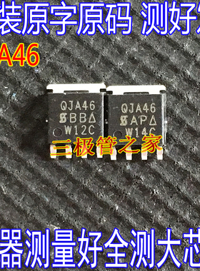 SQJA46EP-T1 丝印 QJA46 N沟道40V60A PPAKSO-8 场效应MOS管