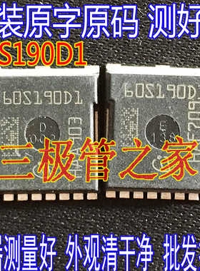 原装进口原字 60S190D1 IPT60S190D1 HSOF-8高压大电流MOSFET
