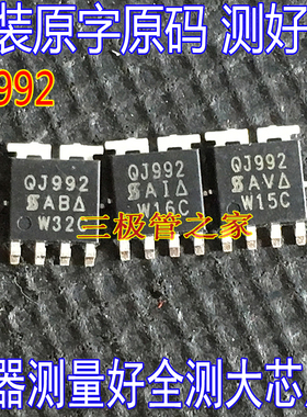 原装原字 SQJ992EP QJ992 Automotive Dual N-Channel 60V15A MOS
