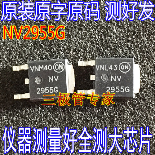 场效应管NT2955GMOS管P沟道