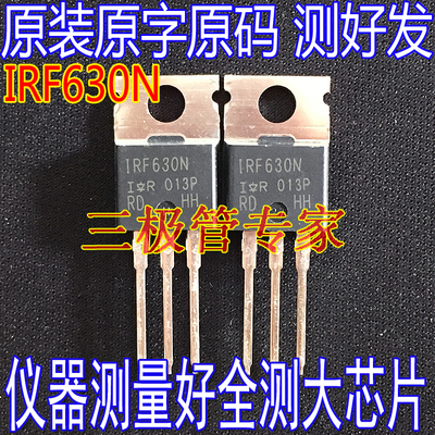 场效应管IRF630NIRF630IRF630A