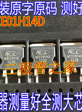 原装进口拆机 NCE01H14D TO-263贴片 100V40A 场效应管=IRFS4310