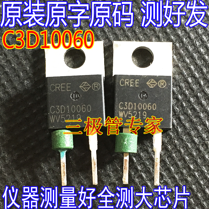 场效应管C3D10060MOS管TO-220