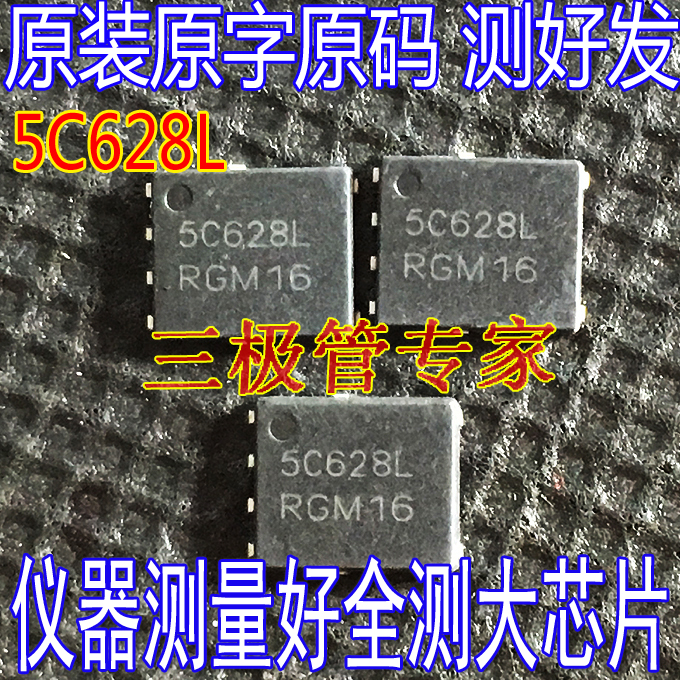 场效应管5C628L5C612LMOS管