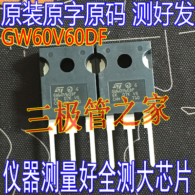 GW40V60DFTO-247IGBT功率管