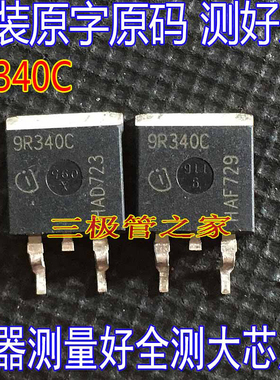 原装进口原字 IPB90R340C3 9R340C TO-263贴片MOS场效应管