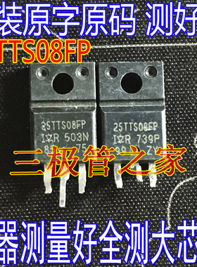 原装进口拆机 25TTS08FP TO-220F 单向可控硅晶闸管 25A/1200V