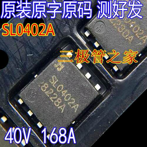 MOSFET场效应管SL0402A