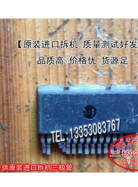 原装进口拆机 原码  BTS7750GP     TO-263  三极管