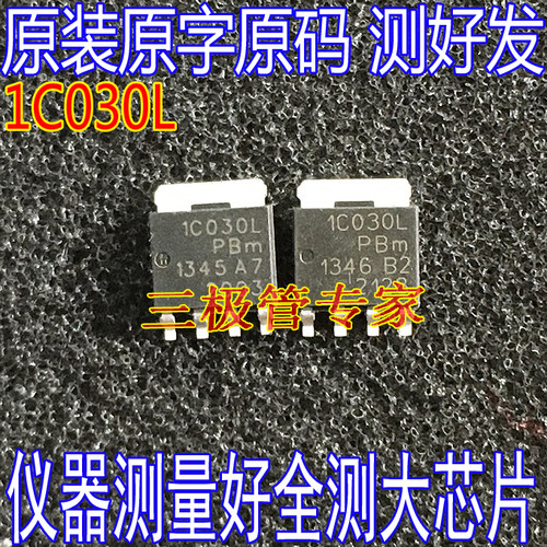 场效应管1C030LMOS管SOT669