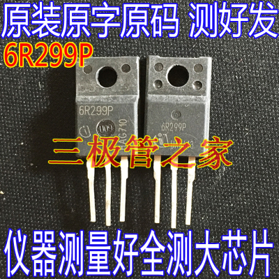 原装进口拆机6R299PTO-220