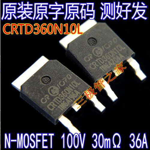 MOSFET场效应管CRTD360N10L