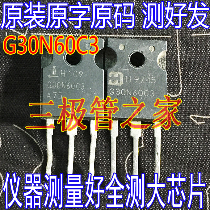G30N60C3DTO-3P直插原装进口