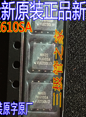 全新原装 PK610SA PK610 610SA QF 贴片 MOS场效应管