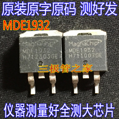 MDE1932THTO-263MOS场效应管