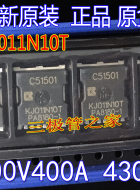 全新原装正品011N10 KJ011N10T 100V400A TOLL贴片MOSFE场效应管