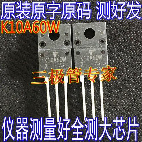 场效应管K10A60WMOS管TO-220F