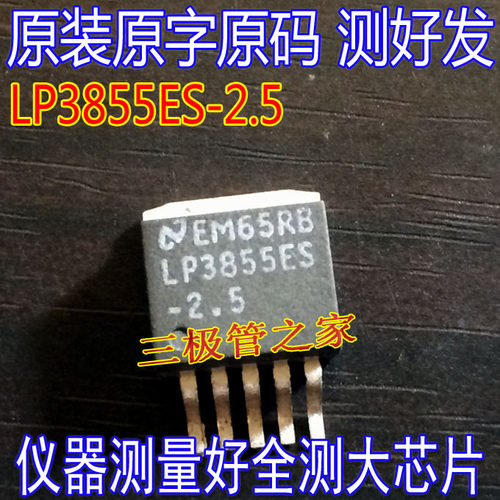 原装进口拆机质量保证