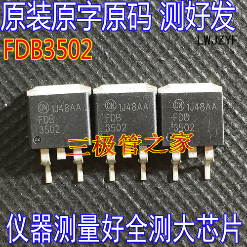 N沟道功率MOSFET贴片FDB3502