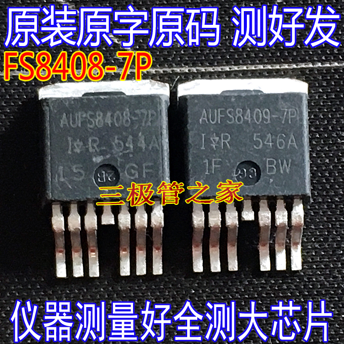 场效应管FS8408-7PMOS管