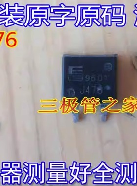 原装进口拆机 2SJ476  J476 TO-263 供三极管 场效应管