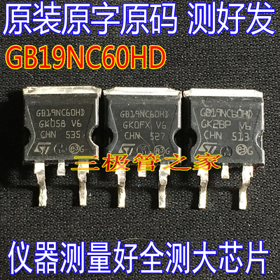 MOSFET场效应管STGB19NC60HD