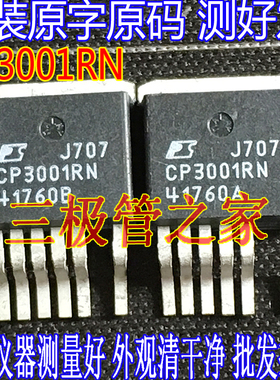 原装进口拆机原字 CP3001RN 液晶电源管理芯片模块 CP3001 TO-263