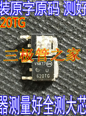 原装进口拆机原字 U620TG MURD620CTT4G TO252 MURD620CTG 测好
