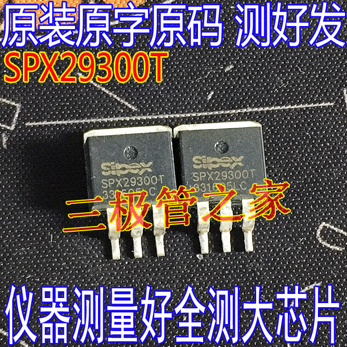 原装进口SPX29300TTO-263