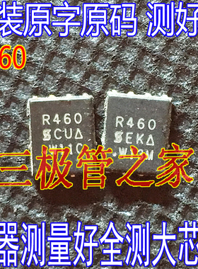 原装进口拆机 SIR460DP-T1-GE3 QFN8 丝印R460 MOS场效应管