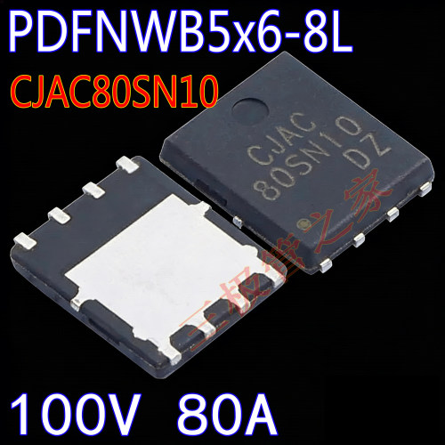 功率MOSFET场效应管CJAC80SN10