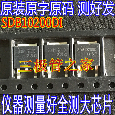 场效应管MBRD10100DI肖特基