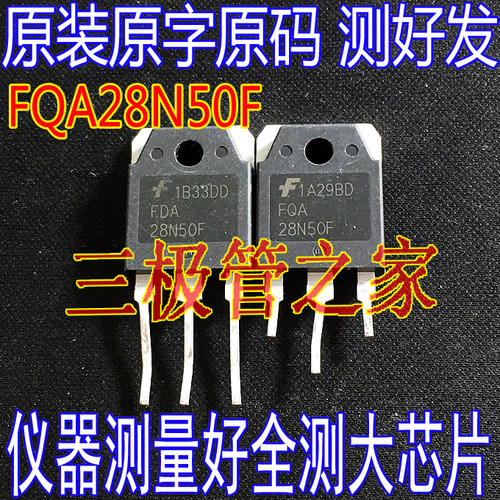 场效应管MOSFQA28N50FFDA28N50