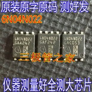 拆机原字码 IAUC100N04S6N022丝印 6N04N022 贴片TDSON 场效应MOS
