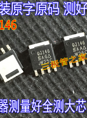 原装原字 SQJ146EP QJ146 场效应管MOSFET N沟道 40V75A SOT-669