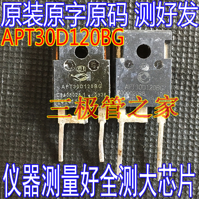 APT30D120BAPT30D120BG