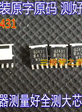 原装原字SQJ438AEP-T1-GE3 QJ431 P-Channel 200V汽车芯片MOSFET