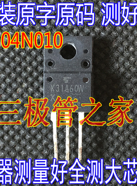 原装进口拆机 TK31A60W K31A60W 31A600V TO-220F MOS场效应管