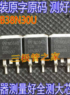 原装原字 FDB38N30U MOSFET场效应管 38A300V TO-263贴片 测好
