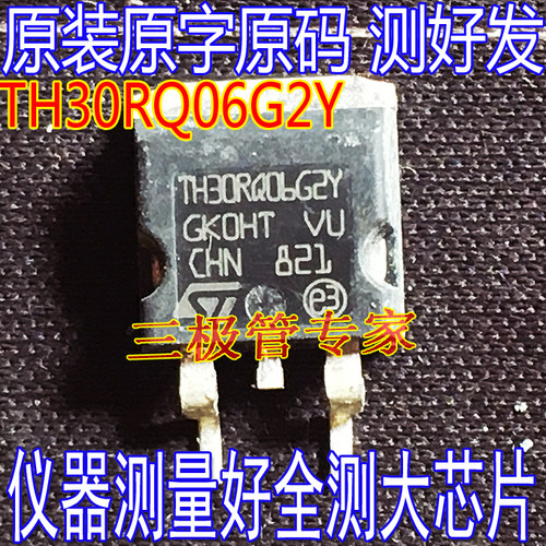 场效应管TH30RQ06G2YMOS管